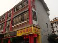wanfu-hostel-shenzhen-fenghuang-avenue