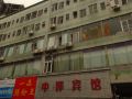 zhonghua-hostel