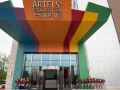 artels-collection-lingang-shanghai