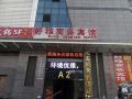 shuya-business-hotel
