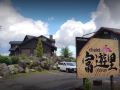 chalet-fuyuri