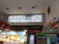 walker-hotel-ximen