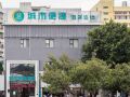 city-comfort-inn-guangzhou-kecun-metro-station-pazhou-convention-and-exhibition-center-flagship