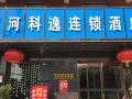 binhe-business-hotel