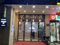 zsmart-hotel-hangzhou-qianjiang-century-city