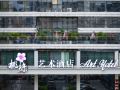 taosi-art-hotel-nanning-jinhu-square-metro-station