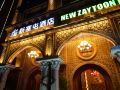 new-saitun-hotel