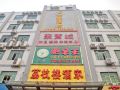 kintai-hotel-guangzhou-chepo-metro-station