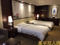guangzhou-mao-feng-hotel