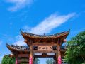 yunshang-yiju-hostel