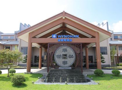 Wyndham Guilin Pingle