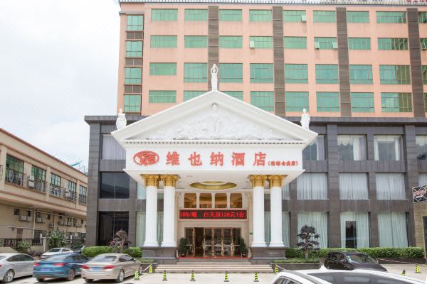 维也纳酒店(广州花都融创文旅城合成店)