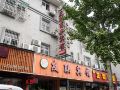 youlian-business-hotel