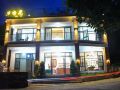 gala-inn