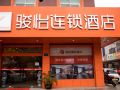 junyi-selected-hotel-tongxiang-zhenxing-west-road-shop-kaiyuan-hotel