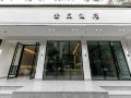 yipin-fashion-hotel