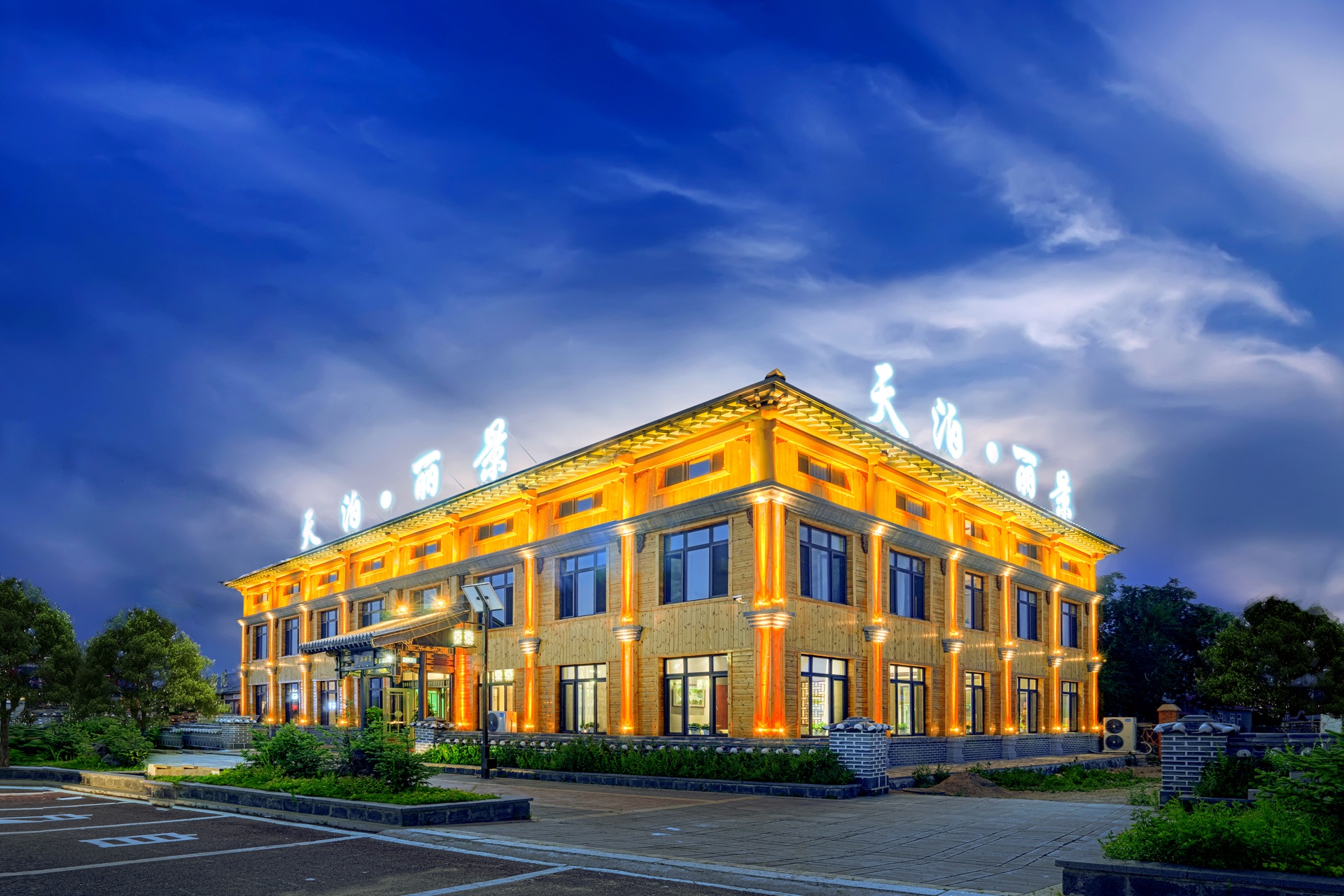 hotel overview picture