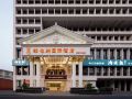 vienna-guoji-hotel