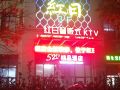 haining-520-boutique-hotel