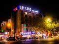 u-time-hotel
