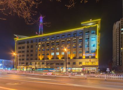 遼陽浩瑀國際飯店(遼陽站廣佑寺店)