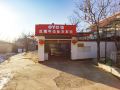 rachel-farm-house-hongluo-temple-beijing