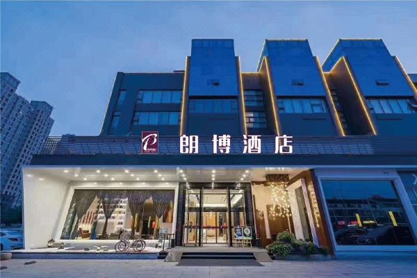 徐州朗博酒店