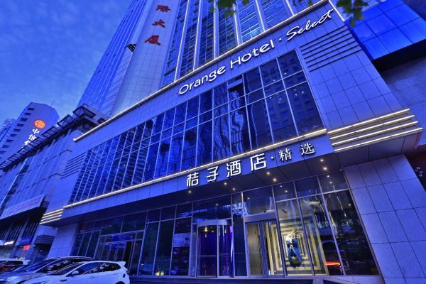 桔子酒店大连中山广场人民路店