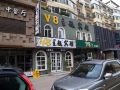 v8-theme-hotel