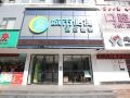 city-easy-hotel-guilin-railway-station-liangjiang-sihu-branch