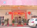 jiulong-theme-hotel