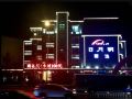 riyueming-select-hotel-dalian-xinghai-park