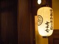 kiraku-kyoto-aneyakoji