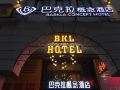barkla-concept-hotel-xiamen-zhongshan-road