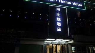 moon-theme-hotel