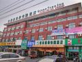 greentree-inn-taizhou-jiangyan-bus-station