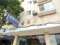 jindun-hotel-guilin-north-railway-station-store