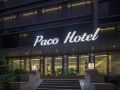 paco-hotel-guangzhou-ouzhuang-metro-station