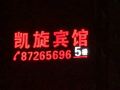 kaixuan-hotel