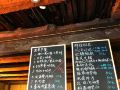 deqin-sensation-butter-tea-inn