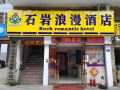 shiyinglangmangjiuding