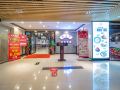 vienna-classic-hotel-guangzhou-baiyun-avenue-north-dongping-metro-station