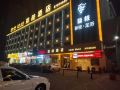 lichee-hotel