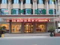 greentree-alliance-hotel-taicang-changchun-south-road-liuyuan