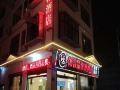 qianxinan-youyanpin-express-hotel