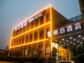 sibyl-hotel-hangzhou-xixi-yinxiangcheng