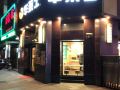 hangdi-business-hotel