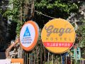 dongshan-gaga-youth-hostel