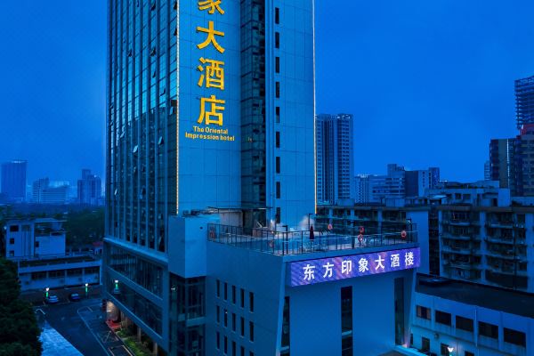 珠海拱北东方印象大酒店预订价格,联系电话位置地址