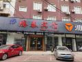 tengtai-express-hotel